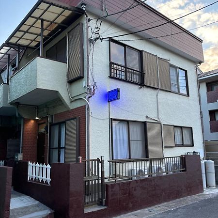 Urayasu House! For Up To 6 People, 15 Min Bus Ride To Disney! Токио Экстерьер фото