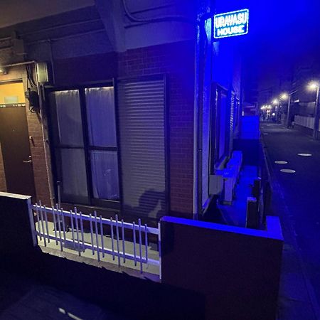 Urayasu House! For Up To 6 People, 15 Min Bus Ride To Disney! Токио Экстерьер фото