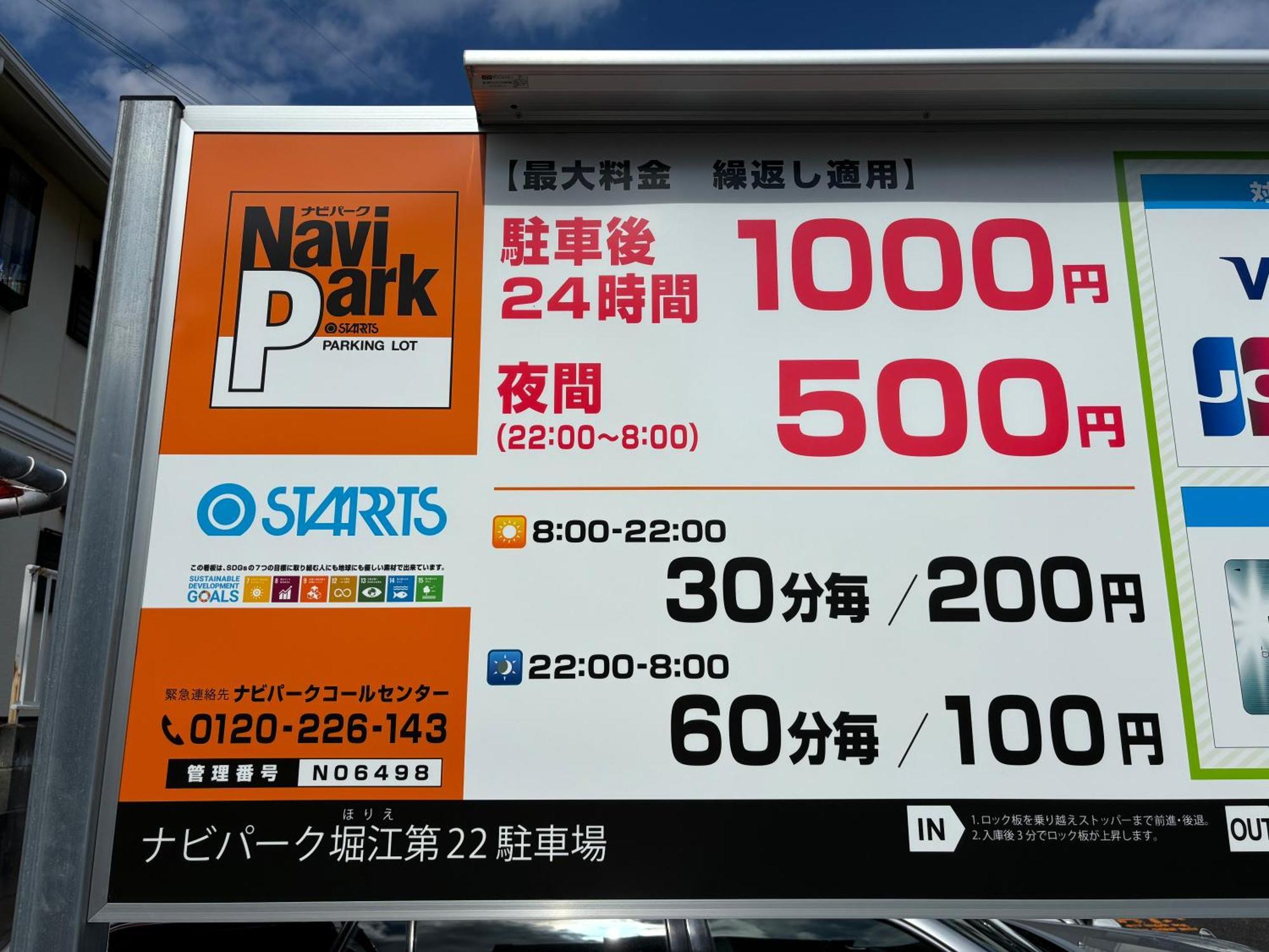Urayasu House! For Up To 6 People, 15 Min Bus Ride To Disney! Токио Экстерьер фото